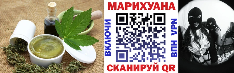 Еда ТГК марихуана  закладка  Фурманов 