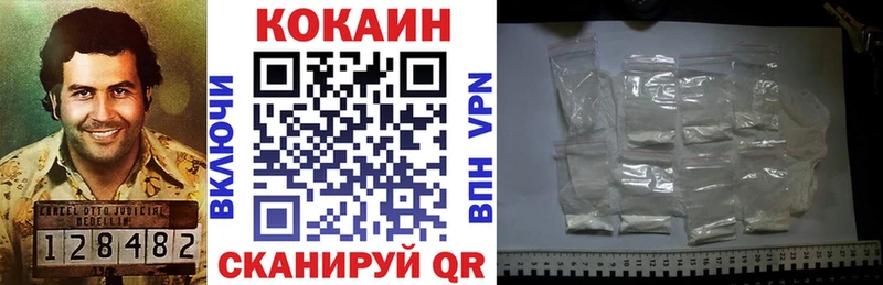 Cocaine VHQ  Фурманов 