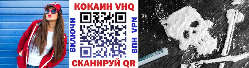 Кокаин Эквадор Фурманов