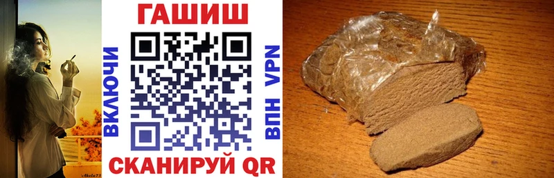 Гашиш VHQ  Фурманов 