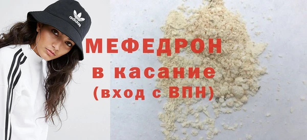 бутират Лихославль