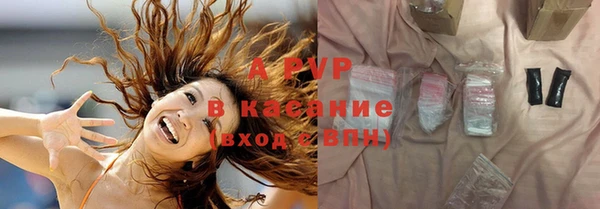 бутират Лихославль