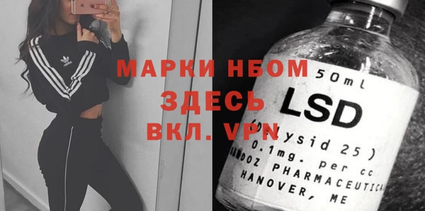бутират Лихославль