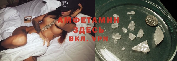 бутират Лихославль