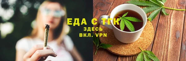 прущая мука Лиски