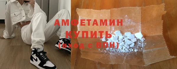 бутират Лихославль