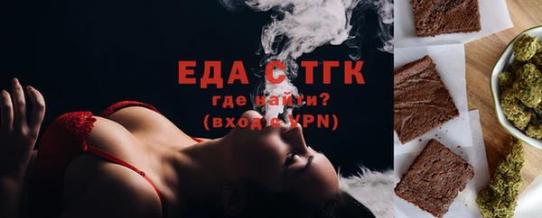 прущая мука Лиски