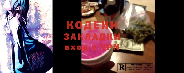 бутират Лихославль
