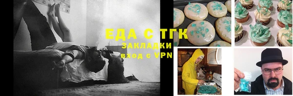бутират Лихославль