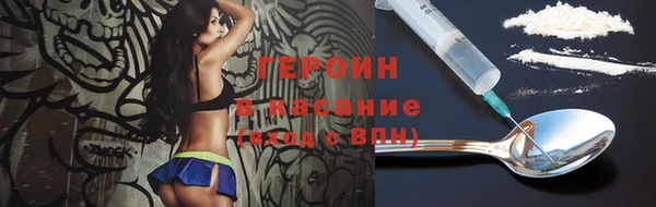 бутират Лихославль