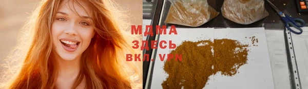 бутират Лихославль