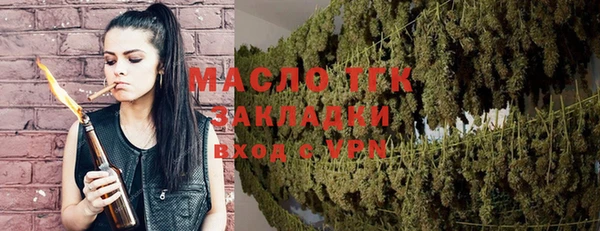 прущая мука Лиски