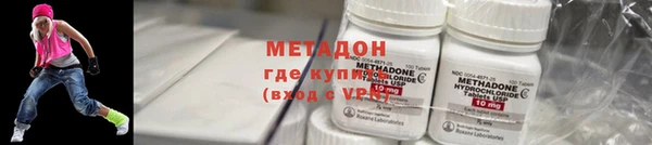 бутират Лихославль