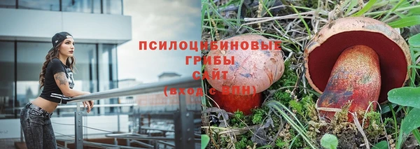 бутират Лихославль