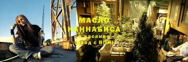 бутират Лихославль