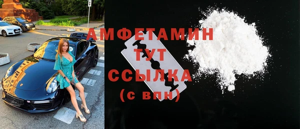 бутират Лихославль