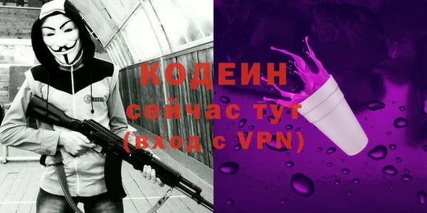 бутират Лихославль