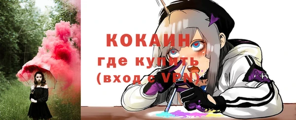 бутират Лихославль