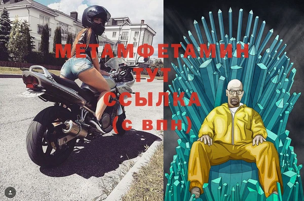 бутират Лихославль