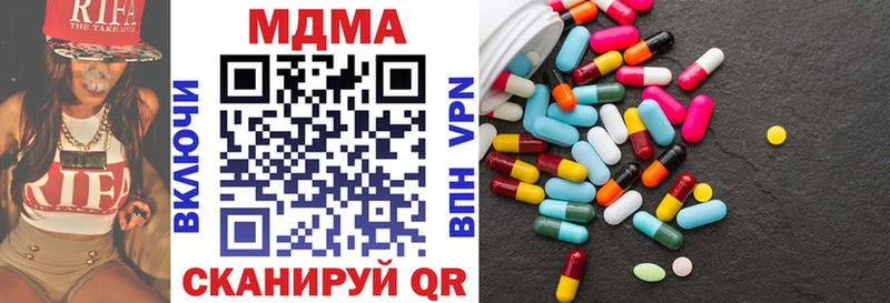 где можно купить   Фурманов  MDMA crystal 
