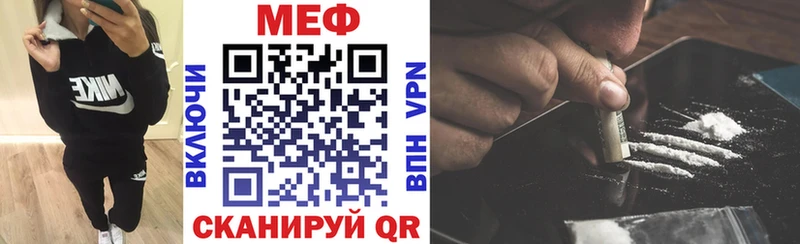 Мефедрон mephedrone  хочу   Фурманов 