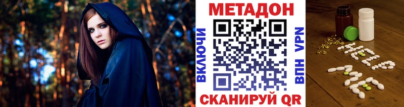 купить наркотики сайты  Фурманов  МЕТАДОН мёд 