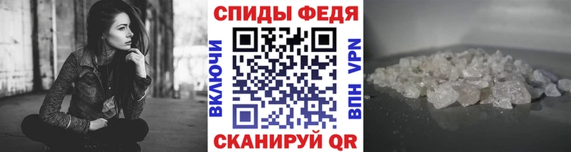 купить наркотики сайты  Фурманов  Первитин мет 