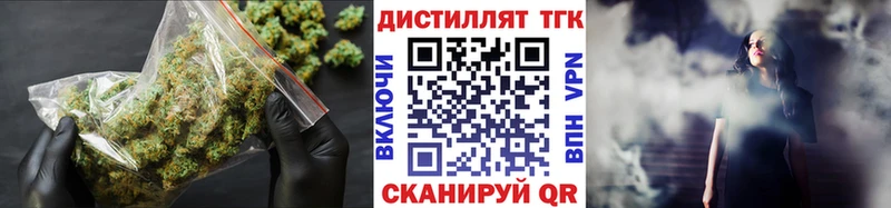 ТГК Wax  Фурманов 