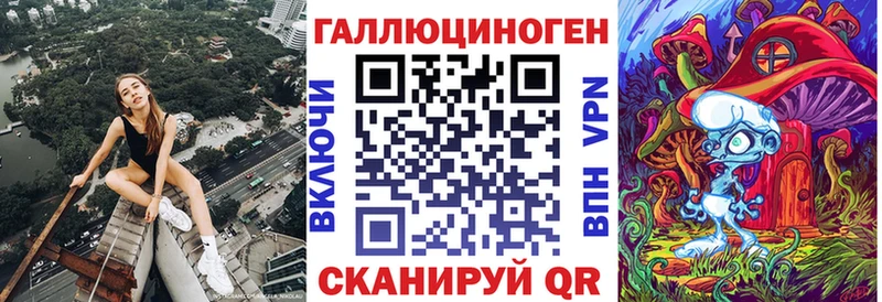 Псилоцибиновые грибы GOLDEN TEACHER  ссылка на мегу tor  Фурманов  закладки 